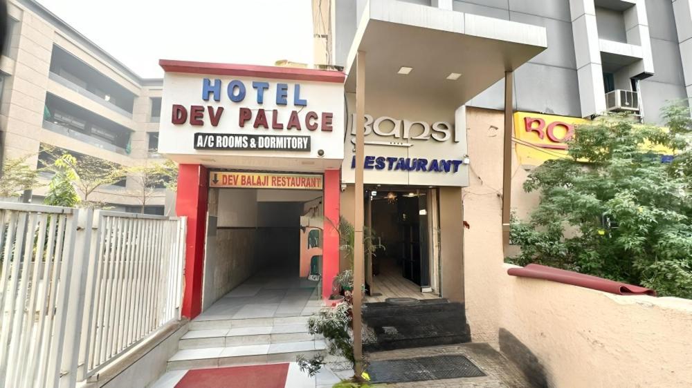 Hotel Dev Palace Ahmedabad Exteriör bild